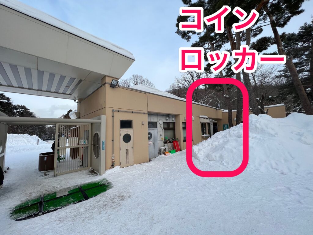 円山動物園の正門コインロッカー