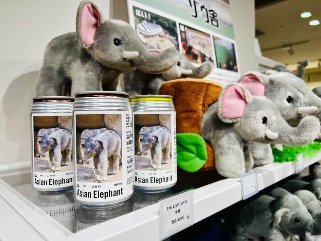 円山動物園の仔象のグッズが新しく登場！ゾウ缶の新ラベルや