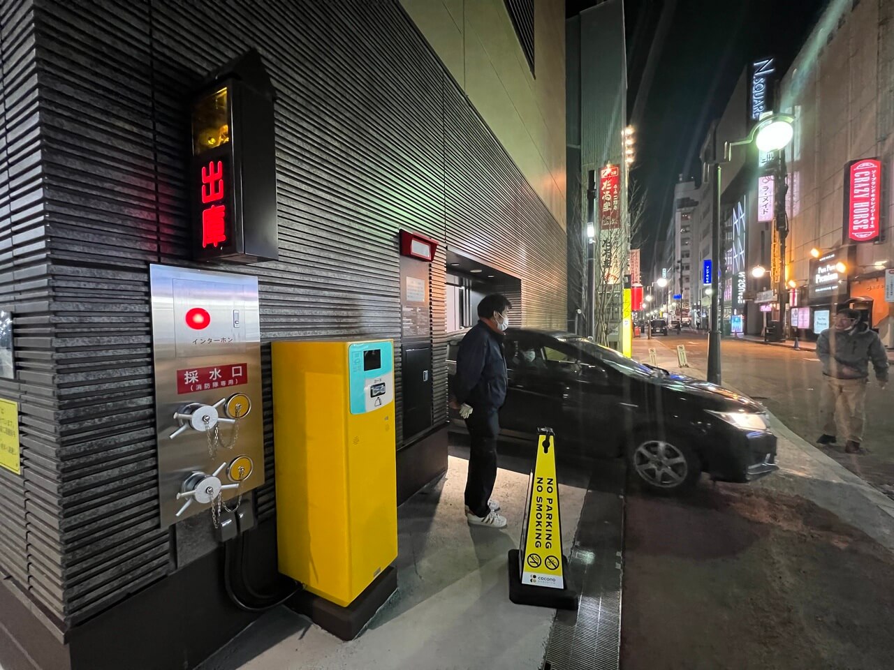 札幌のすすきののココノススキノの駐車場の料金と時間、場所、使い方